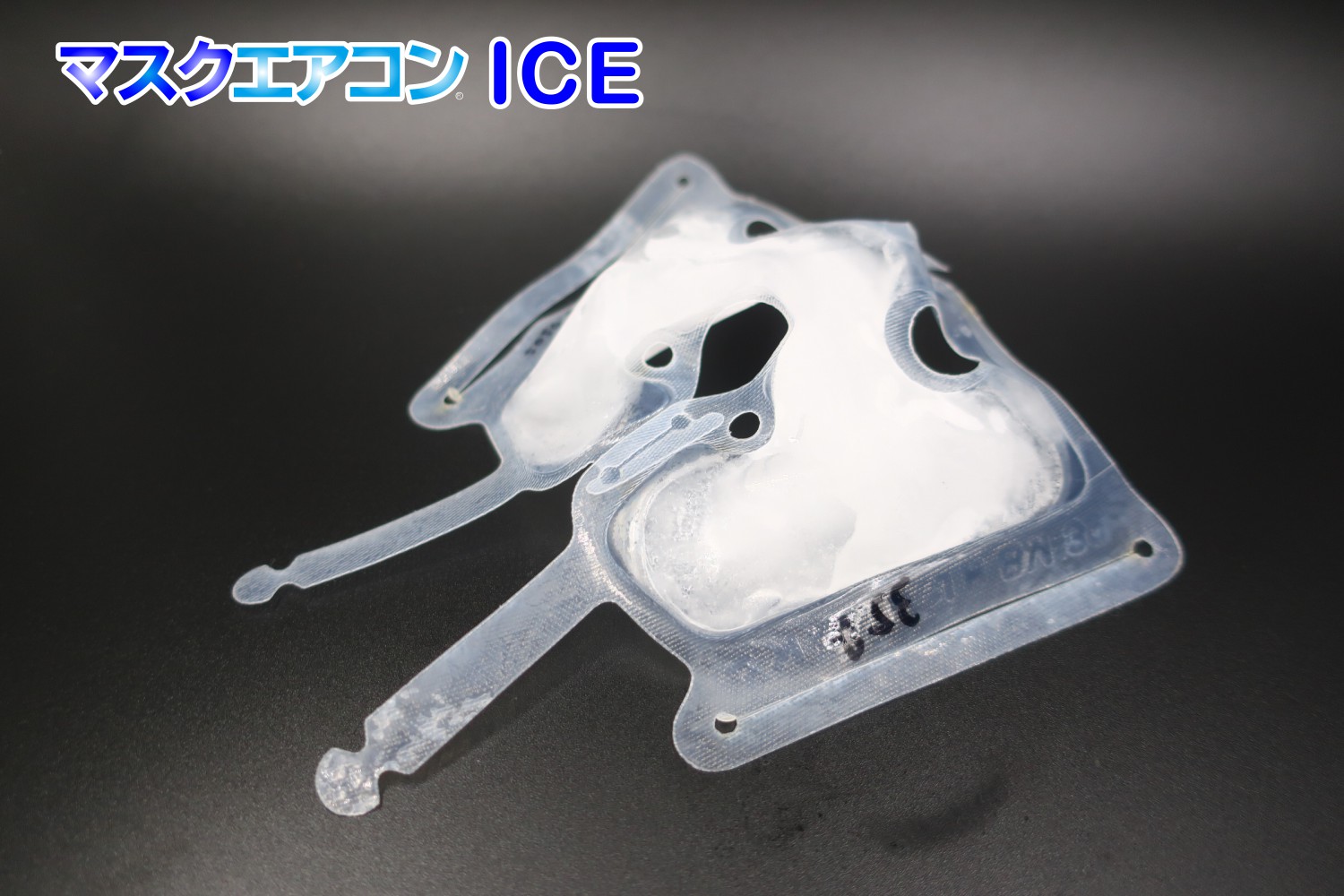 Mask air conditioner ice (BM2G)