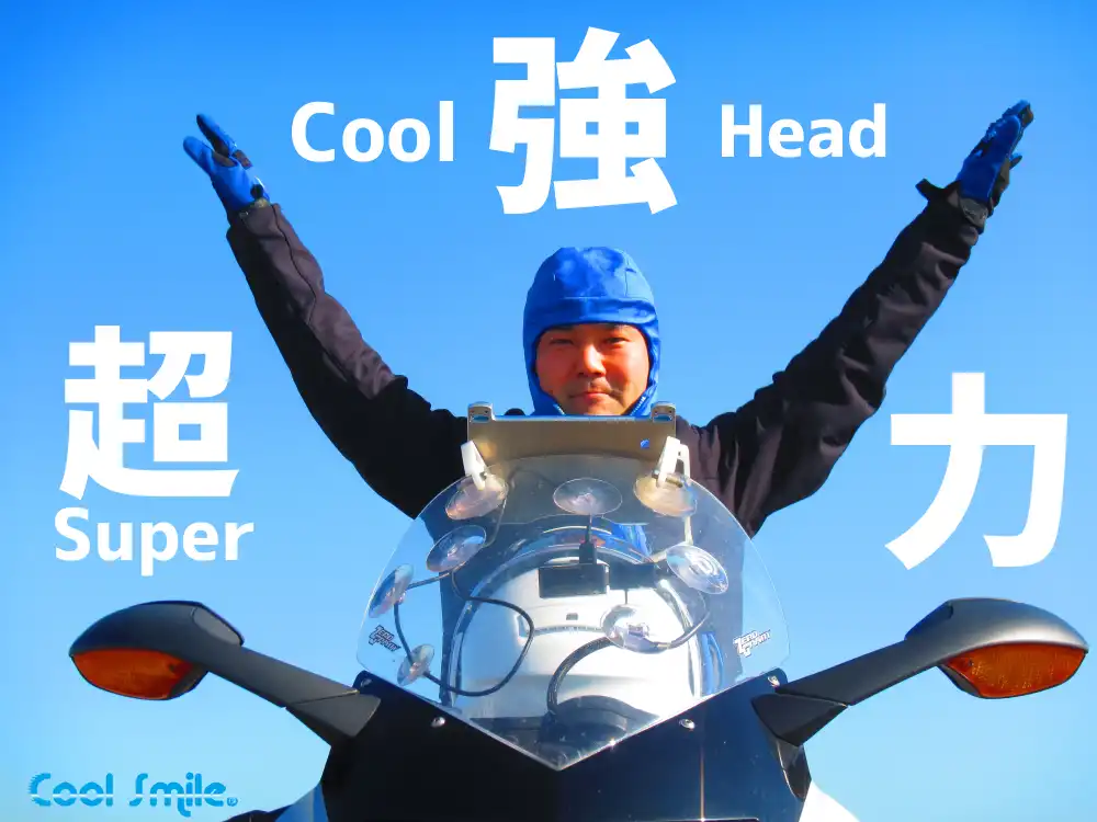 超強力　冷却　ヘルメットエアコン