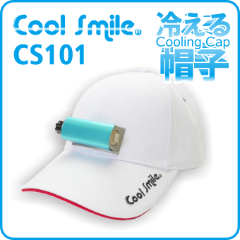 CS101冷える帽子　猛暑対策グッズ