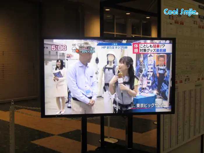 2016年5月24日　NHKニュース「シブ5時」にて中西が全国生放送に出演しました！ゆるキャラ”エコたろうと一緒に5：08頃、人間エアコンを紹介しました。